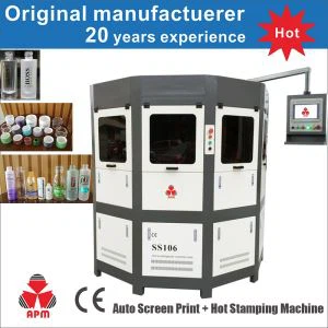 أوتو فلام تراتمنت شاشة الشاشة